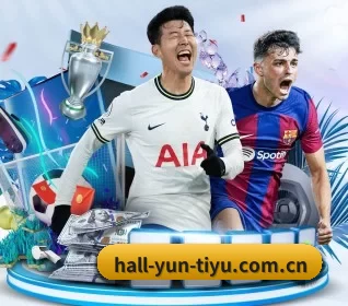 hall-yun-tiyu.com.cn APP